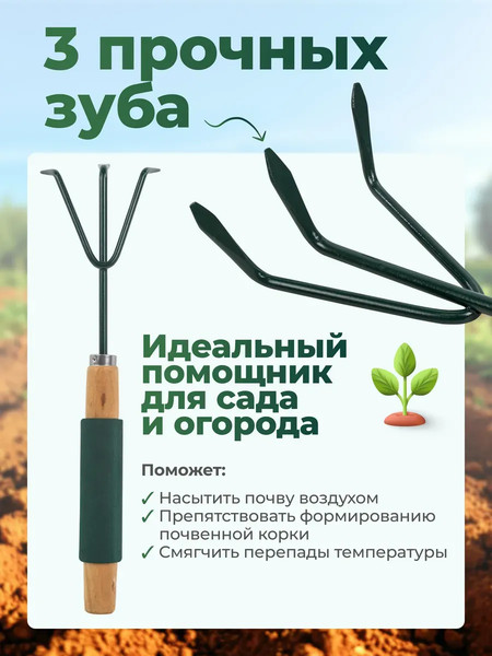 Рыхлитель WMC Tools WMC-TG2104020-A