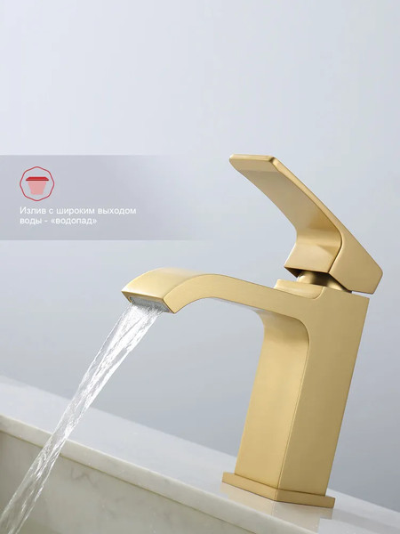 Смеситель Raglo R02.10.03