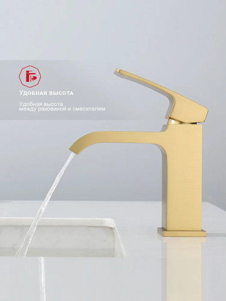 Смеситель Raglo R02.10.03