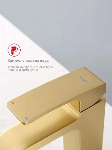 Смеситель Raglo R02.10.03