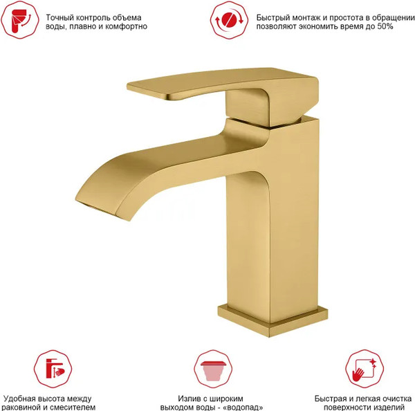 Смеситель Raglo R02.10.03