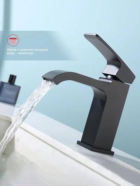 Смеситель Raglo R02.10.06