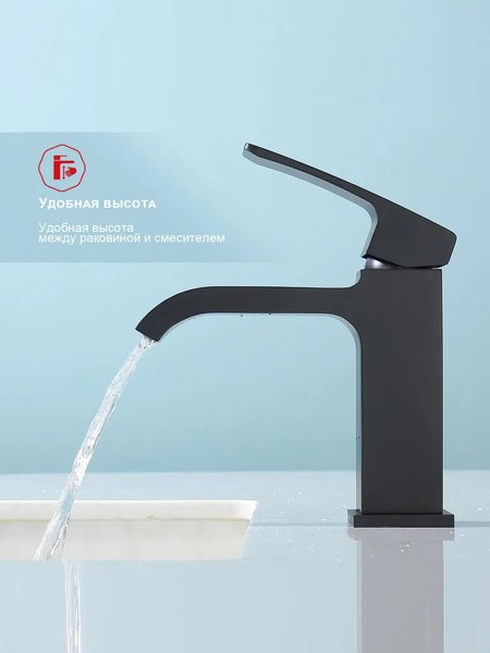 Смеситель Raglo R02.10.06