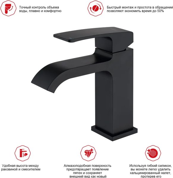 Смеситель Raglo R02.10.06