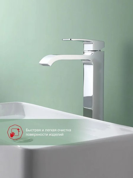 Смеситель Raglo R02.15