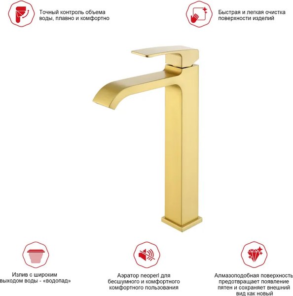 Смеситель Raglo R02.15.03