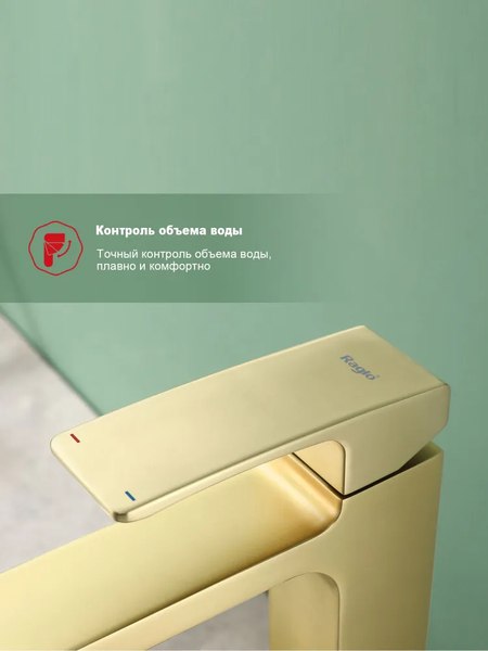 Смеситель Raglo R02.15.03