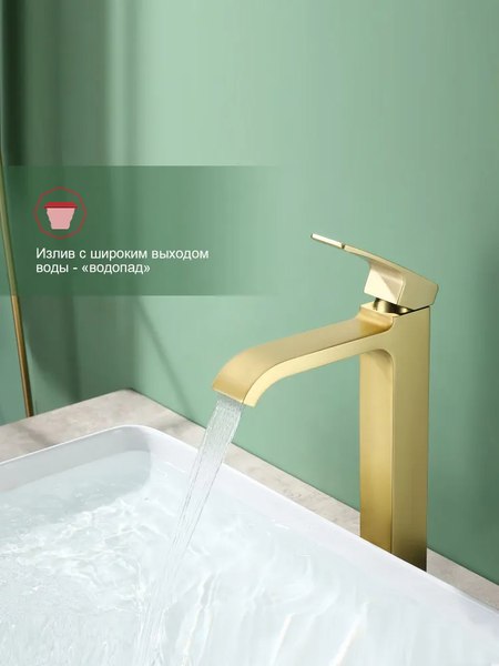 Смеситель Raglo R02.15.03