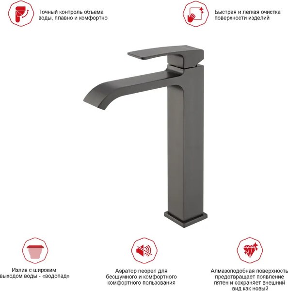 Смеситель Raglo R02.15.09
