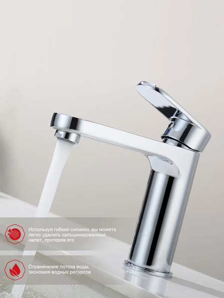 Смеситель Raglo R50.10