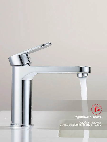 Смеситель Raglo R50.10