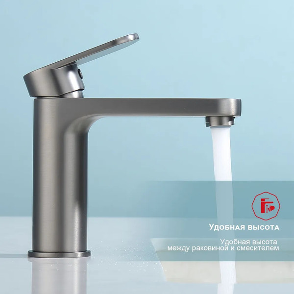 Смеситель Raglo R50.10.09