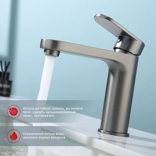 Смеситель Raglo R50.10.09