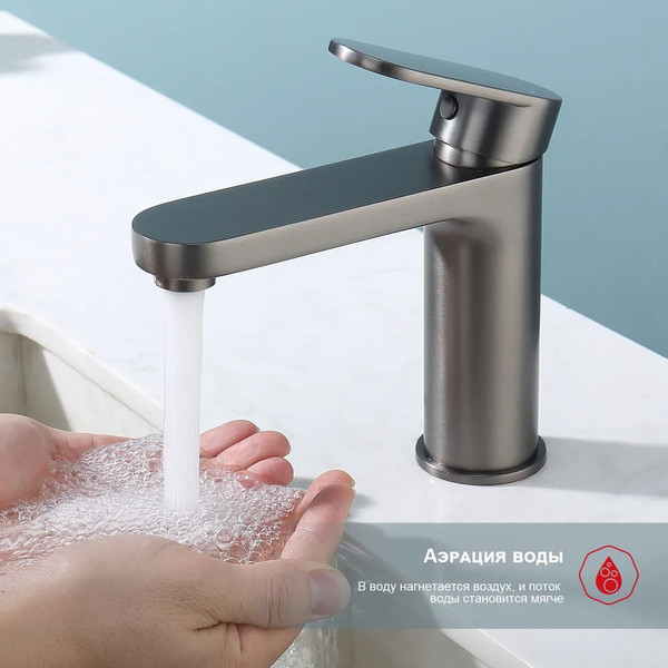 Смеситель Raglo R50.10.09