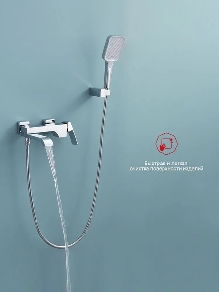 Смеситель Raglo R02.30