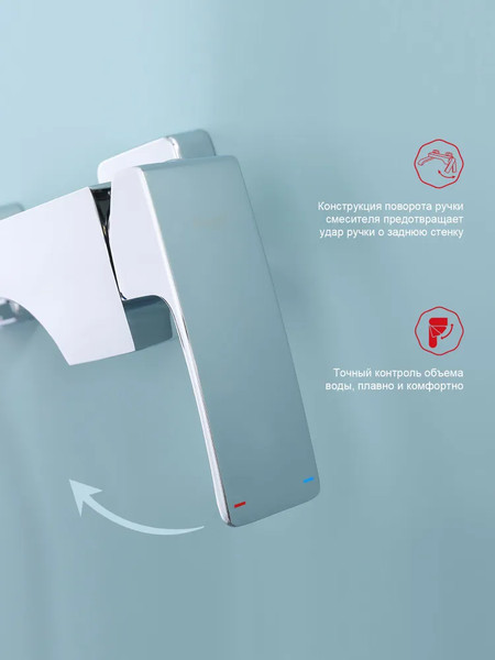 Смеситель Raglo R02.30