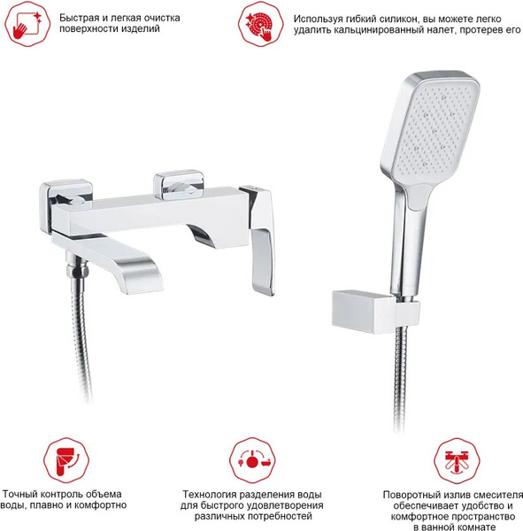 Смеситель Raglo R02.30