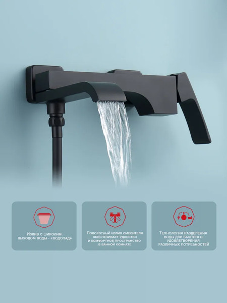 Смеситель Raglo R02.30.06