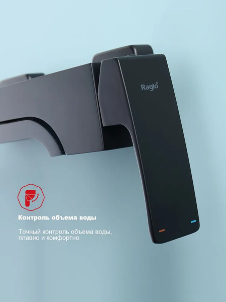 Смеситель Raglo R02.30.06