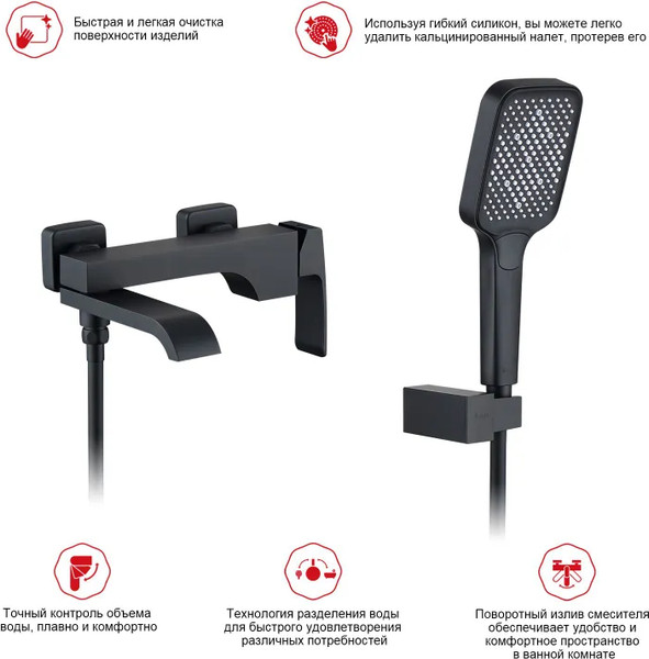 Смеситель Raglo R02.30.06