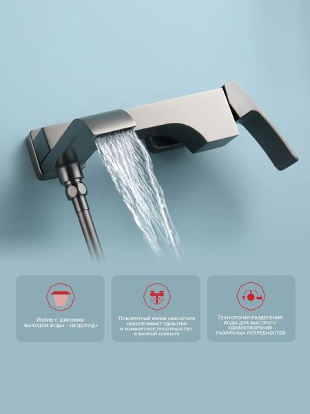 Смеситель Raglo R02.30.09