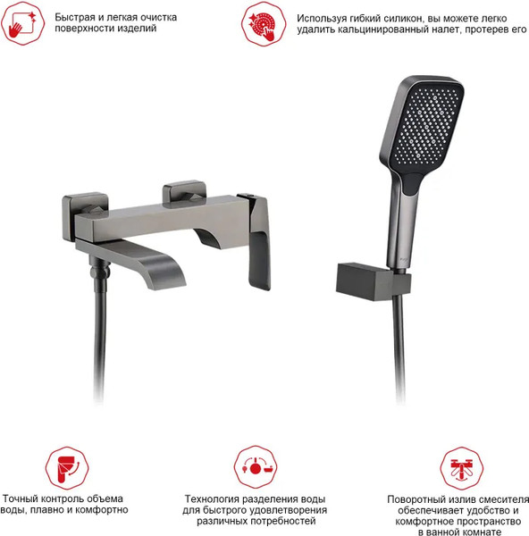 Смеситель Raglo R02.30.09