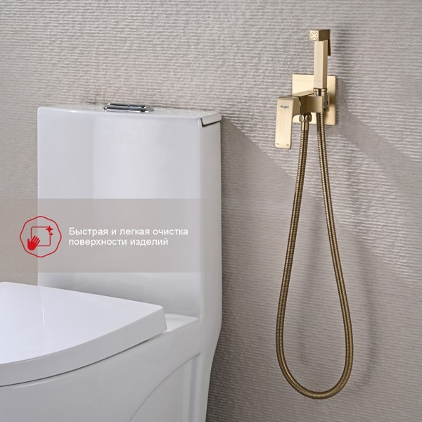 Гигиенический душ со смесителем Raglo R01.52.03