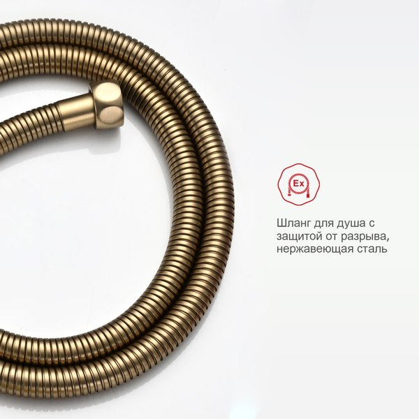 Гигиенический душ со смесителем Raglo R01.52.03