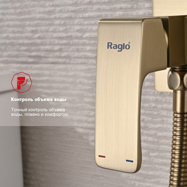 Гигиенический душ со смесителем Raglo R01.52.03