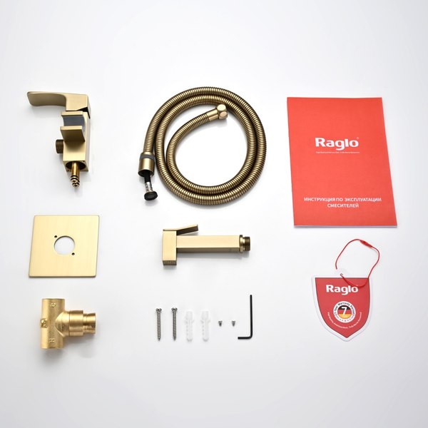 Гигиенический душ со смесителем Raglo R01.52.03