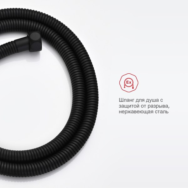 Гигиенический душ со смесителем Raglo R01.52.06