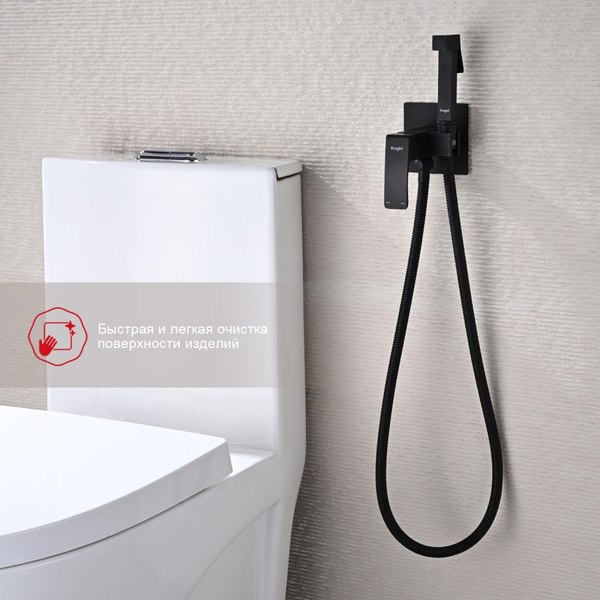 Гигиенический душ со смесителем Raglo R01.52.06