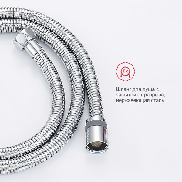 Гигиенический душ со смесителем Raglo R23.56