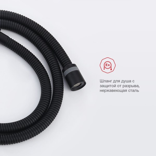 Гигиенический душ со смесителем Raglo R23.56.06