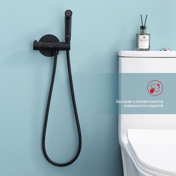 Гигиенический душ со смесителем Raglo R23.56.06