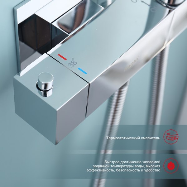 Гигиенический душ со смесителем Raglo R24.56