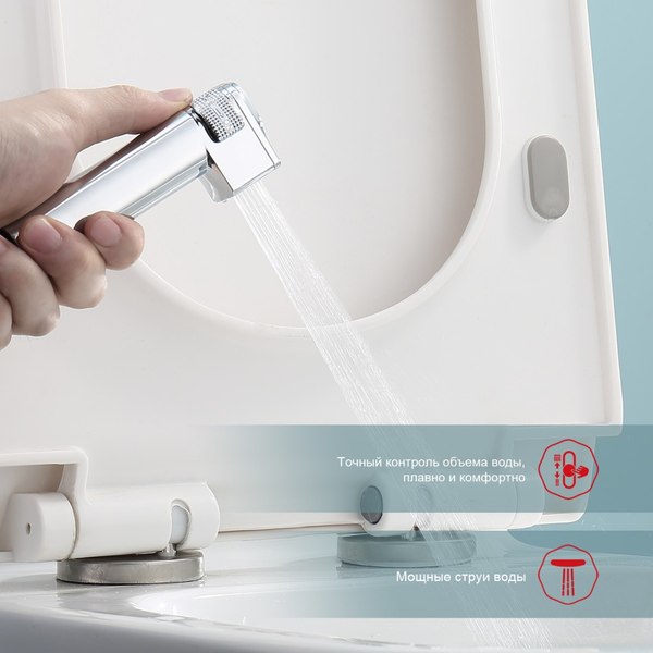 Гигиенический душ со смесителем Raglo R24.56