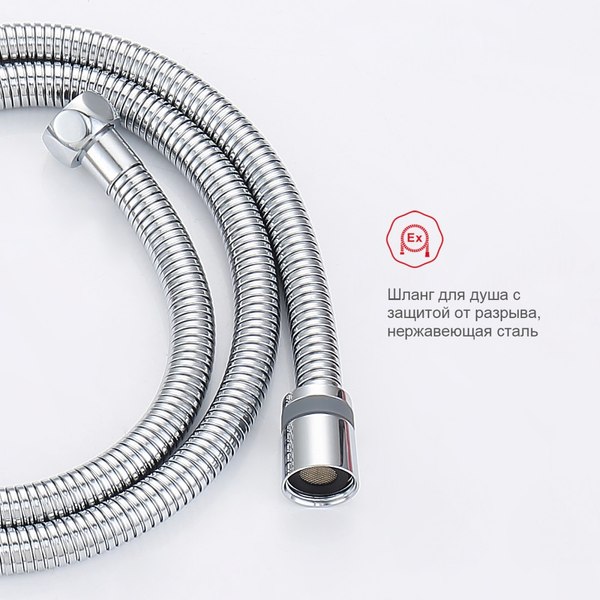 Гигиенический душ со смесителем Raglo R24.56