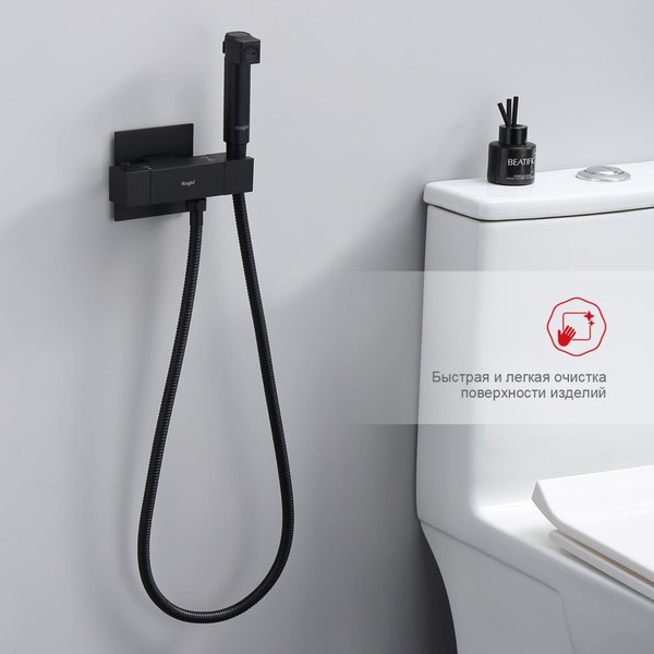 Гигиенический душ со смесителем Raglo R24.56.06