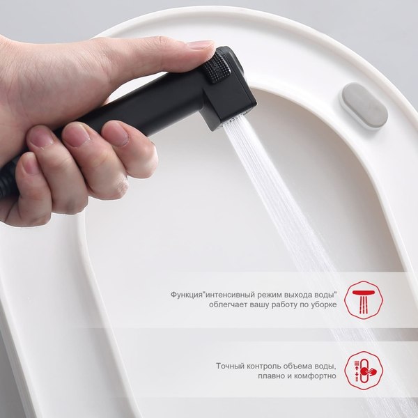 Гигиенический душ со смесителем Raglo R24.56.06