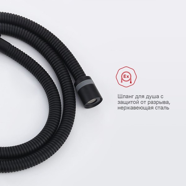 Гигиенический душ со смесителем Raglo R24.56.06