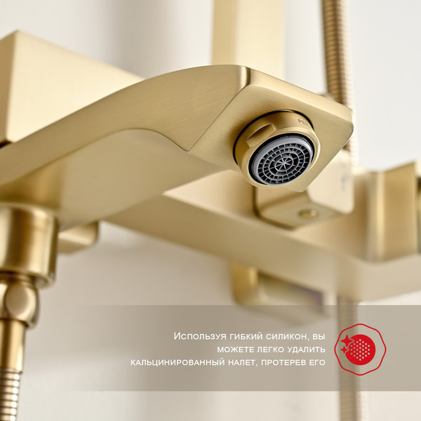 Душевая система со смесителем Raglo R01.24.03