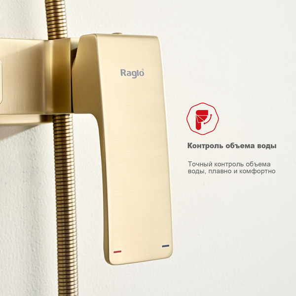 Душевая система со смесителем Raglo R01.24.03