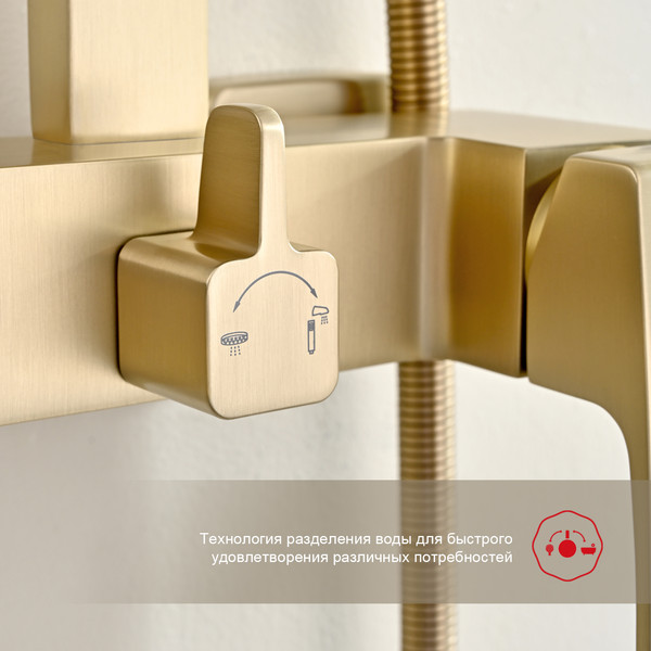 Душевая система со смесителем Raglo R01.24.03