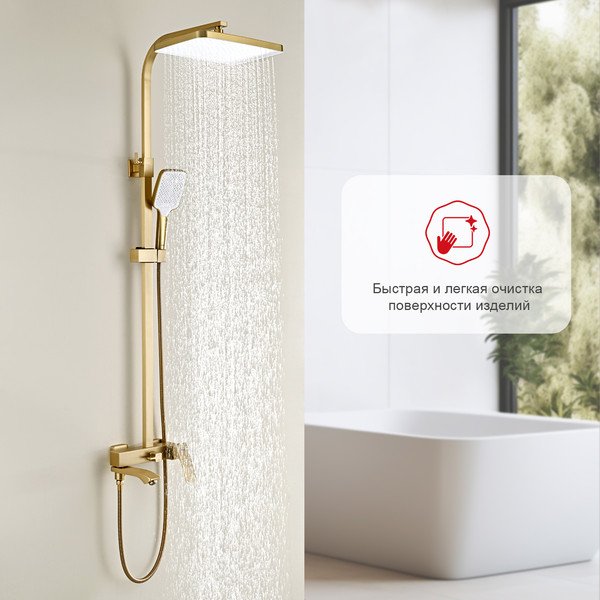 Душевая система со смесителем Raglo R01.24.03