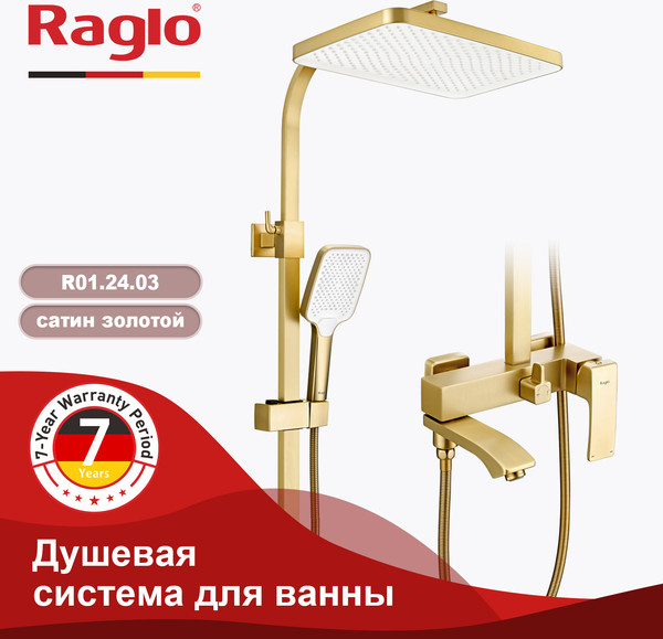 Душевая система со смесителем Raglo R01.24.03