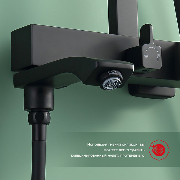 Душевая система со смесителем Raglo R01.24.06