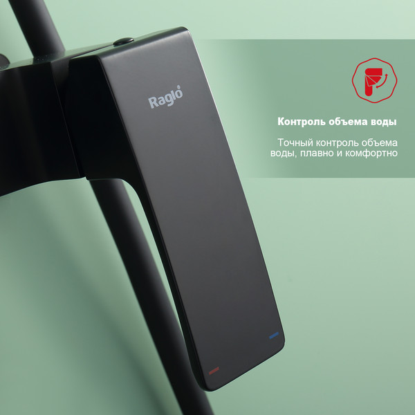 Душевая система со смесителем Raglo R01.24.06