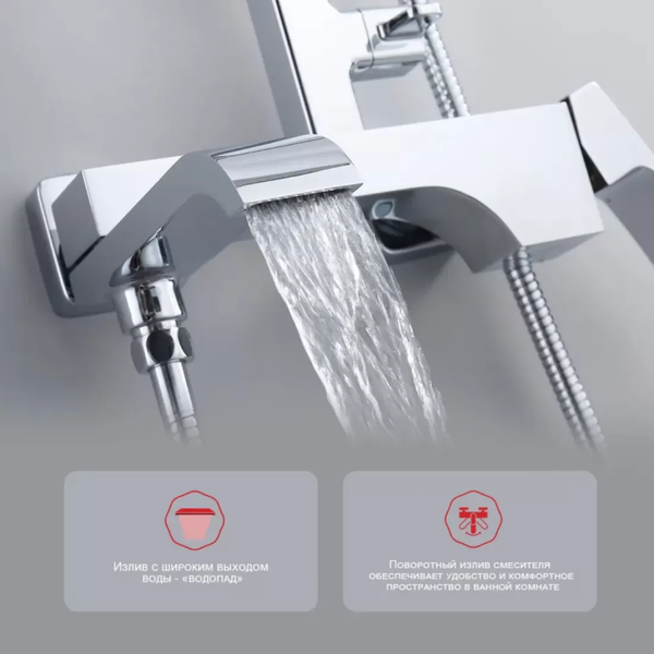 Душевая система со смесителем Raglo R02.24