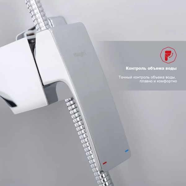 Душевая система со смесителем Raglo R02.24